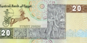 Banknote from Egypt