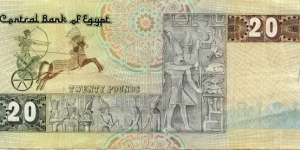 Banknote from Egypt