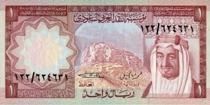 
1 ر.س - Saudi riyal
Signature #4. Banknote