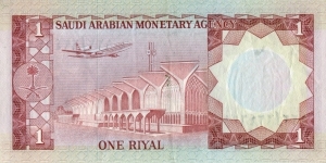 Banknote from Saudi Arabia