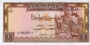 
1 £ or ل.س - Syrian pound
Signatures: Salim Said Yasin & Rifaat Al Akkad
AH1402/1982 Banknote