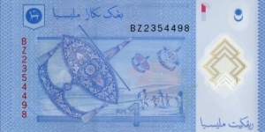 Banknote from Malaysia