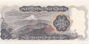 Banknote from Japan