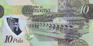 Banknote from Botswana