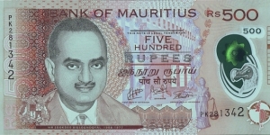 Mauritius 2017 500 Rupees. Banknote