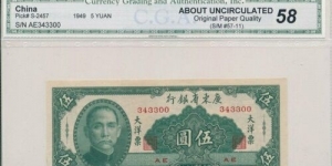 5 Yuan China Republic Kwangtung Prov Bank Banknote