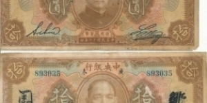 10 Dollars The Central Bank of China two signatur variation Banknote