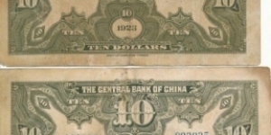 Banknote from China