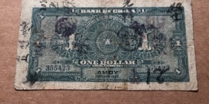 Banknote from China