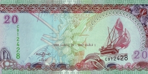 Maldive Islands A.H. 1430 (2008) 20 Rufiyaa. Banknote