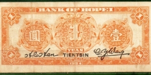 Banknote from China