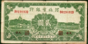 MY PRIDE China P s1730 2 Yuan 1934 Bank of Hopei VF Rare Banknote