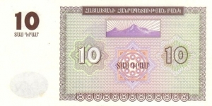 Banknote from Armenia