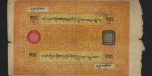 100 SRANG TIBET 1942-59 Banknote