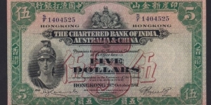 Hong Kong, $5 Chartered Bank of India Australia & China Banknote