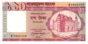 
10 ৳ - Bangladeshi taka

Signature: Khorshed Alam (7-1993)
Without curved text above mosque
Microprinted security thread Banknote