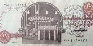 
10 £ - Egyptian pound
Signature: M.S.A. Shalaby
24.06.(19)78 - 27.09.(20)00
Back: Pharaoh
Watermark: Tutankhamen's mask Banknote