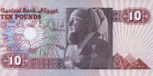 Banknote from Egypt