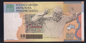 Banknote from Poland