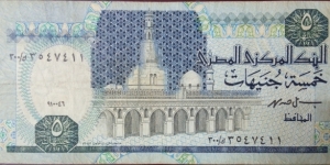 
5 £ - Egyptian pound
Replacement note: Serial # prefix 300.
Signature: I. H. Mohamed Banknote