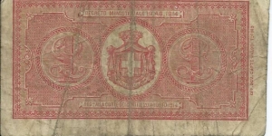 Banknote from Italy