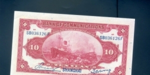 Banknote from China