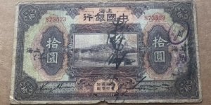 CHINA BANK OF CHINA 10 DOLLARS 1924 Banknote