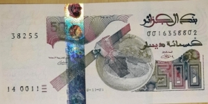 New Algeria banknotes  Banknote