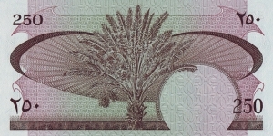 Banknote from Yemen