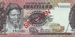 Swaziland N.D. 2 Emalangeni.

Specimen note. Banknote