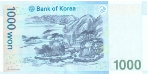 Banknote from Korea - South