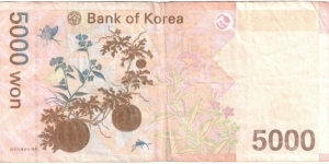 Banknote from Korea - South