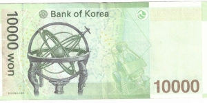 Banknote from Korea - South