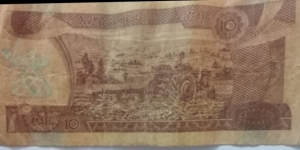 Banknote from Ethiopia