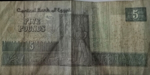 Banknote from Egypt