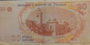 Banknote from Tunisia