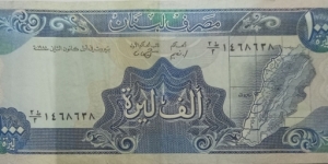 1000 lire Banknote