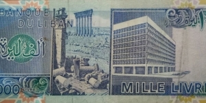 Banknote from Lebanon