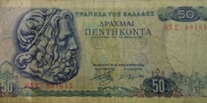 50 drachma, Poseidon Banknote