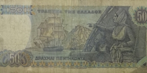 Banknote from Greece