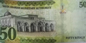 Banknote from Saudi Arabia