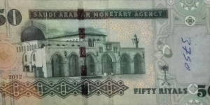 Banknote from Saudi Arabia