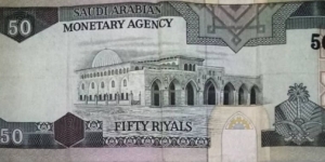 Banknote from Saudi Arabia