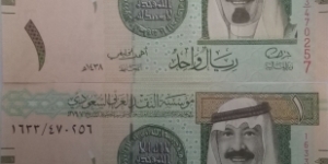 One riyal king Abdullah, 2 banknotes successive serials Banknote