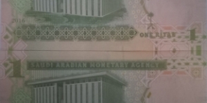 Banknote from Saudi Arabia