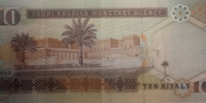 Banknote from Saudi Arabia