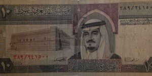 10 riyals , king Fahad Banknote