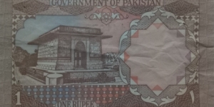 Banknote from Pakistan