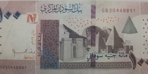 100 pounds, January 2019 Banknote