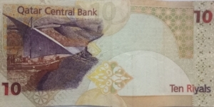 Banknote from Qatar